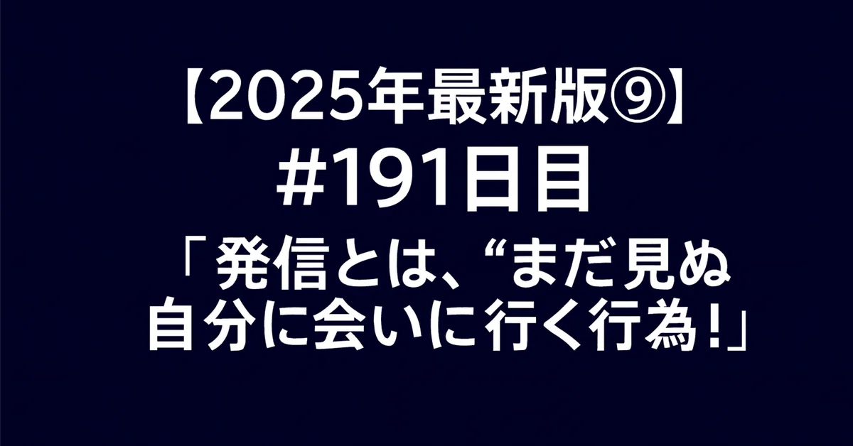 見出し画像