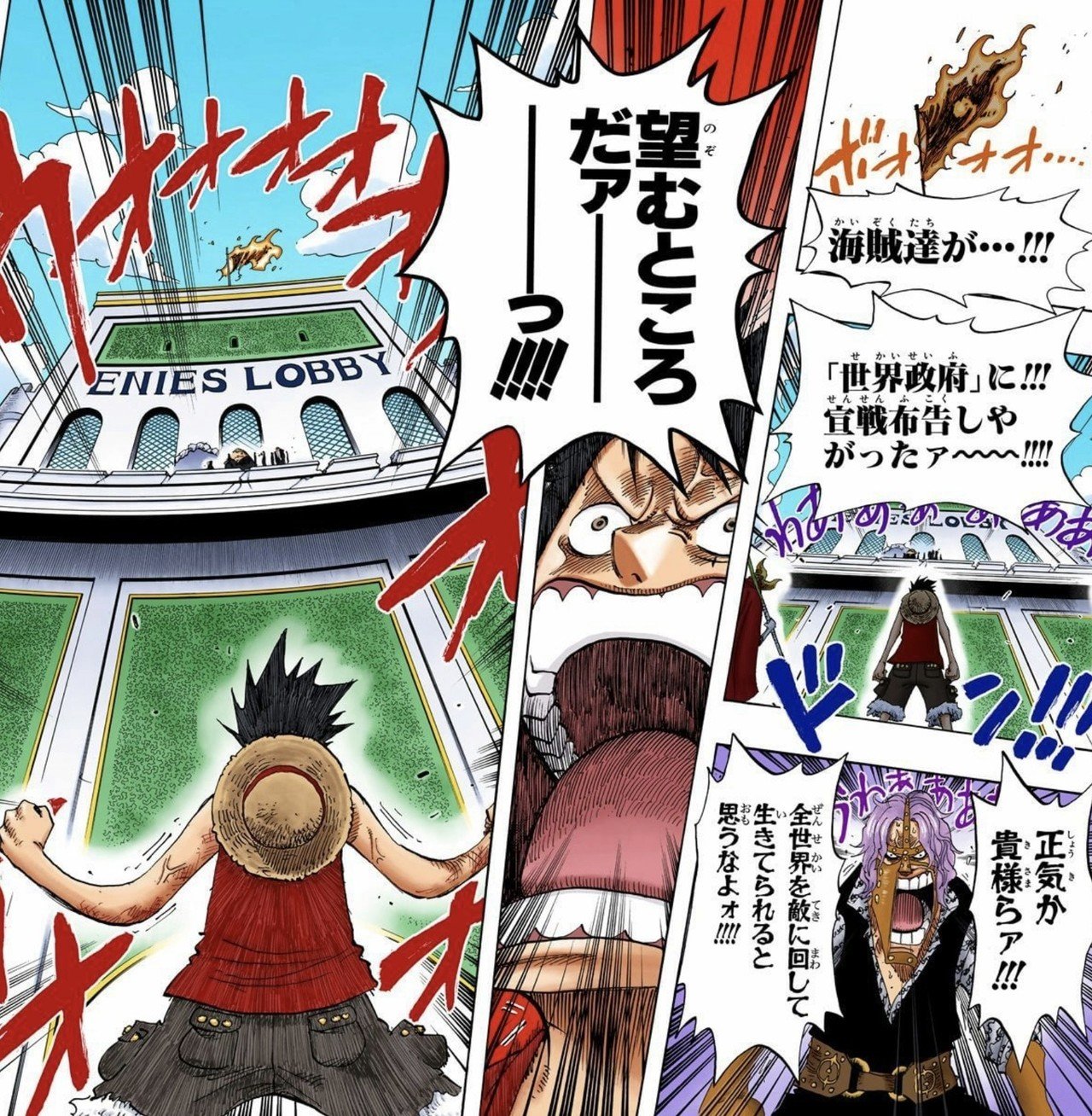 One Piece キングコング西野亮廣 応援される人になるためには 山野 礁太 ライター One Piece学 研究家 Note