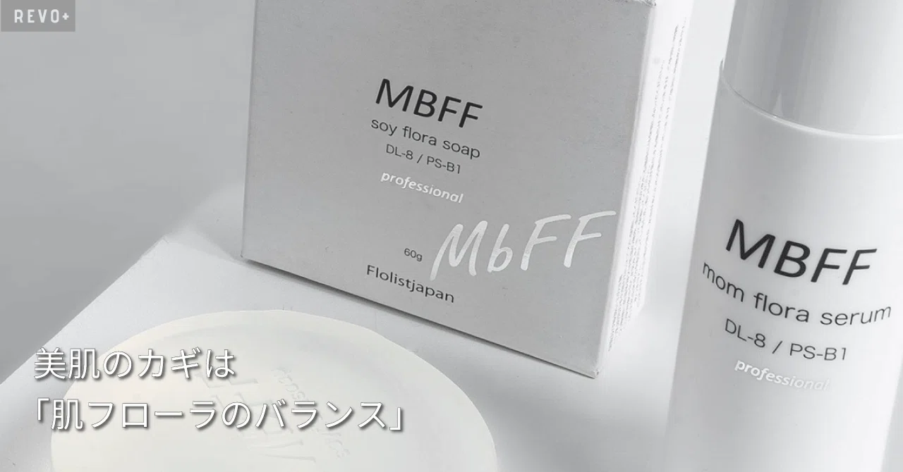 美容と菌活が出会う新時代──「MBFF」で始める“肌のマイクロ