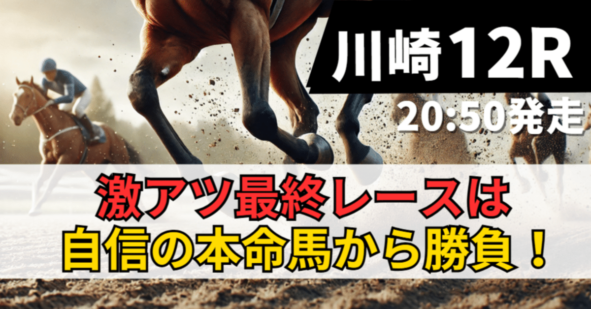 競馬メーンレースの勝ち馬は最終レースでわかる入手困難品クーポン限定ポイント殺菌済 競馬メーンレースの勝ち馬は最終レースでわかる入手困難品