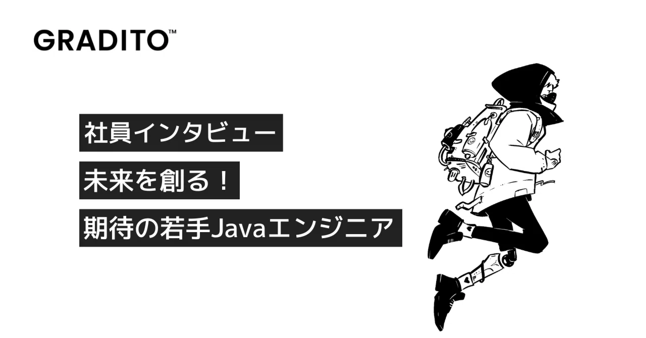 Employee Interview | Creating the Future! A Promising Young Java ...