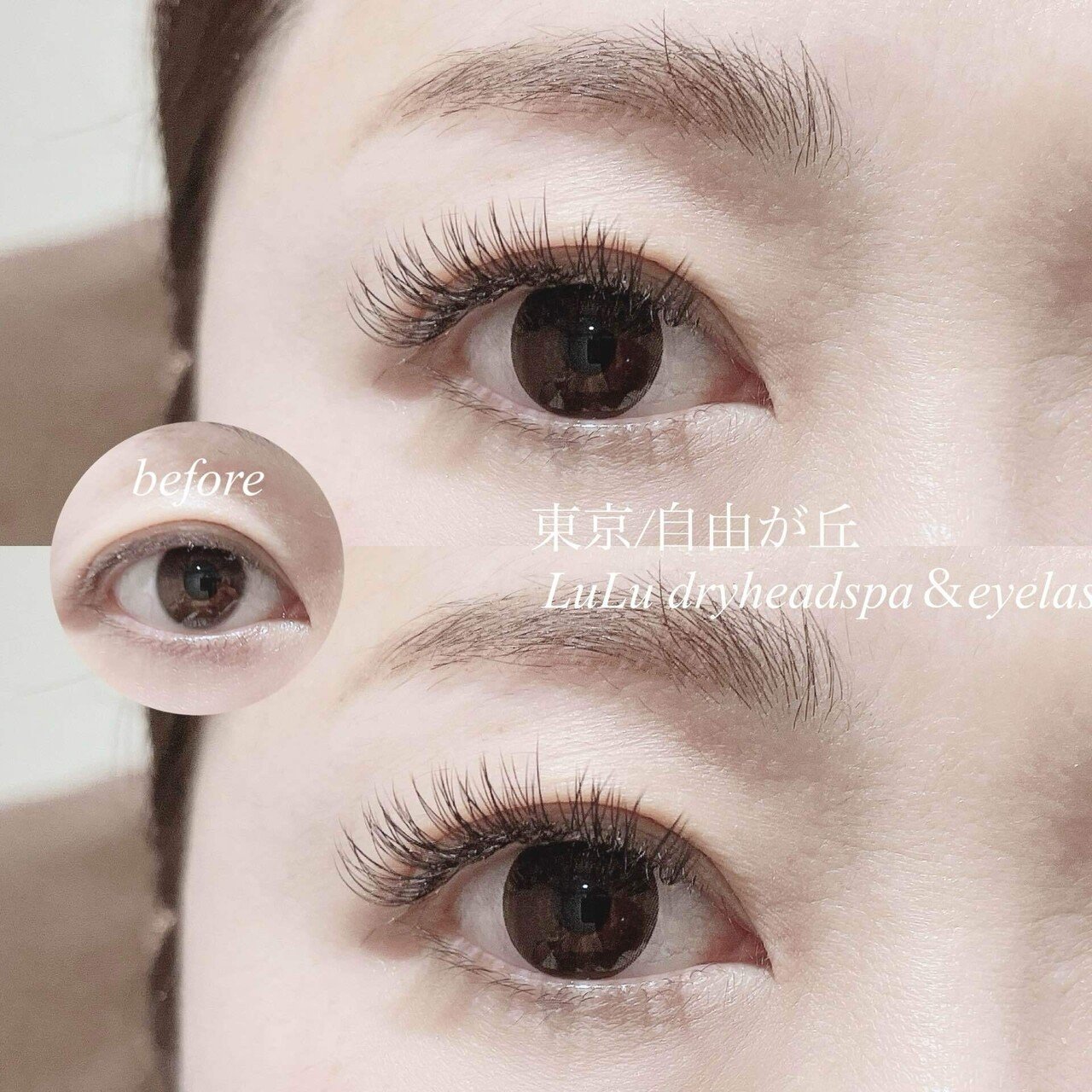 すっぴんでも自信が持てるまつげエクステ】｜LuLu aiko