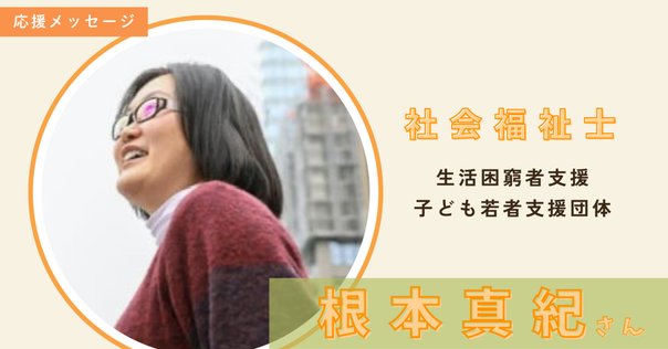 日本におけるセルフヘルプ・クリアリングハウスの一覧｜wreath