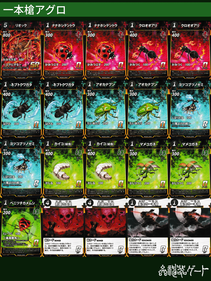 蟲神器初心者講座🔰6弾対応🐞｜ベランダ@蟲主