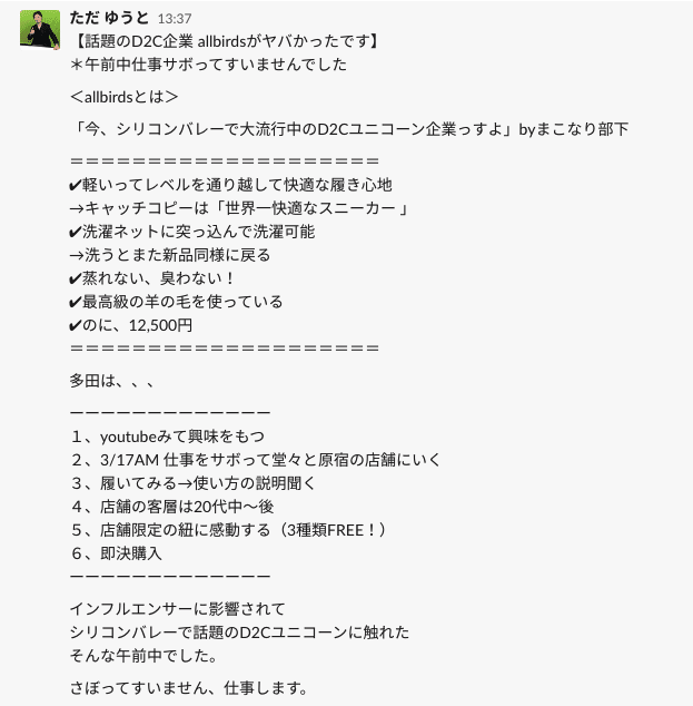 スクリーンショット 2020-03-17 16.11.10