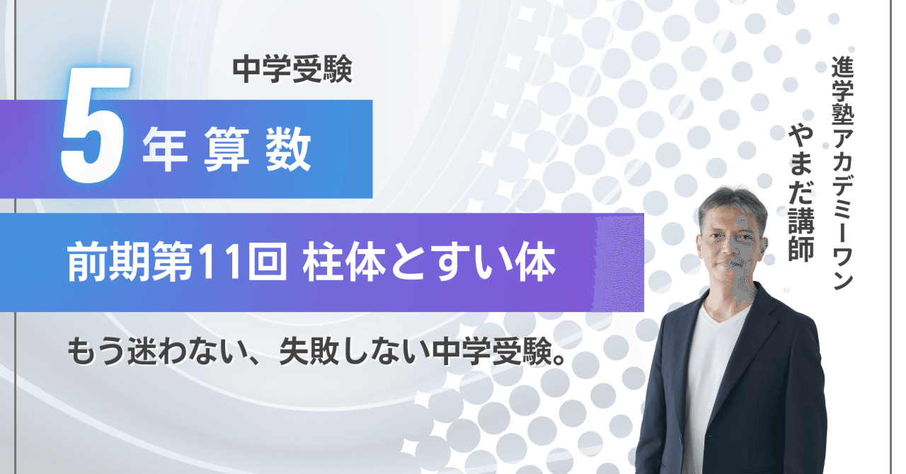 ウィークリーサピックス 6年 算数 土曜特訓 プリントA 全36回 完全版 筑駒 開成 聖光学院 難関 2018年SAPIX ウィークリーサピックス 算数 6年 土曜特訓 土特 全テキスト 全19回