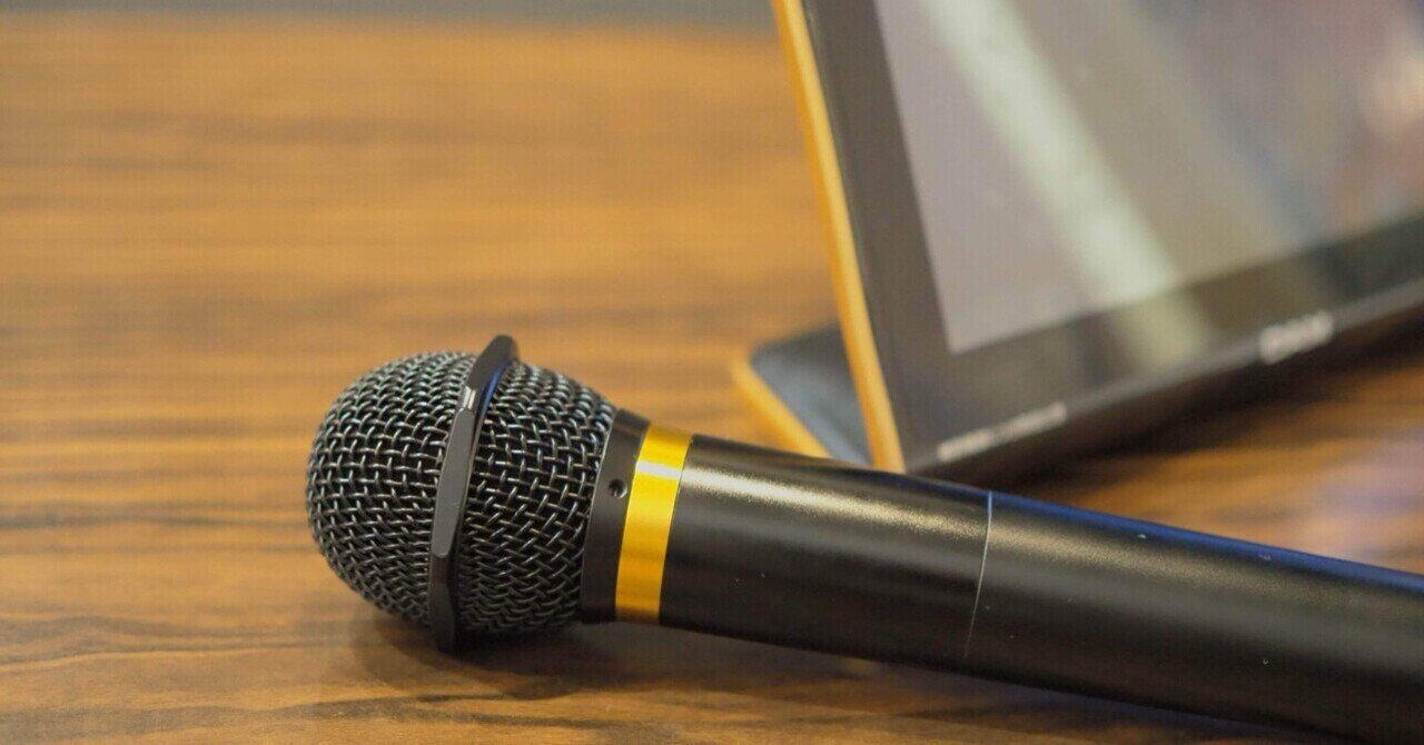 僕はカラオケで95点以下だった事がありません｜永田(ジャンク