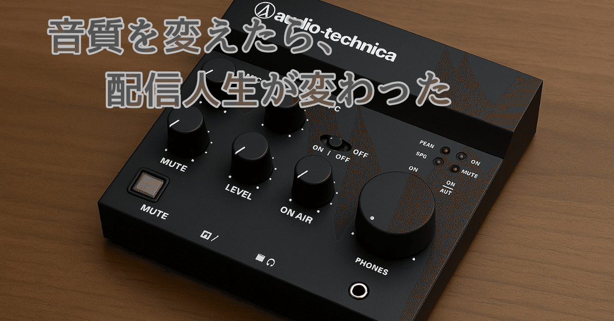 DTM・DAW AT-UMX3 audio-technica オーディオテクニカ AT-UMX3 オーディオ