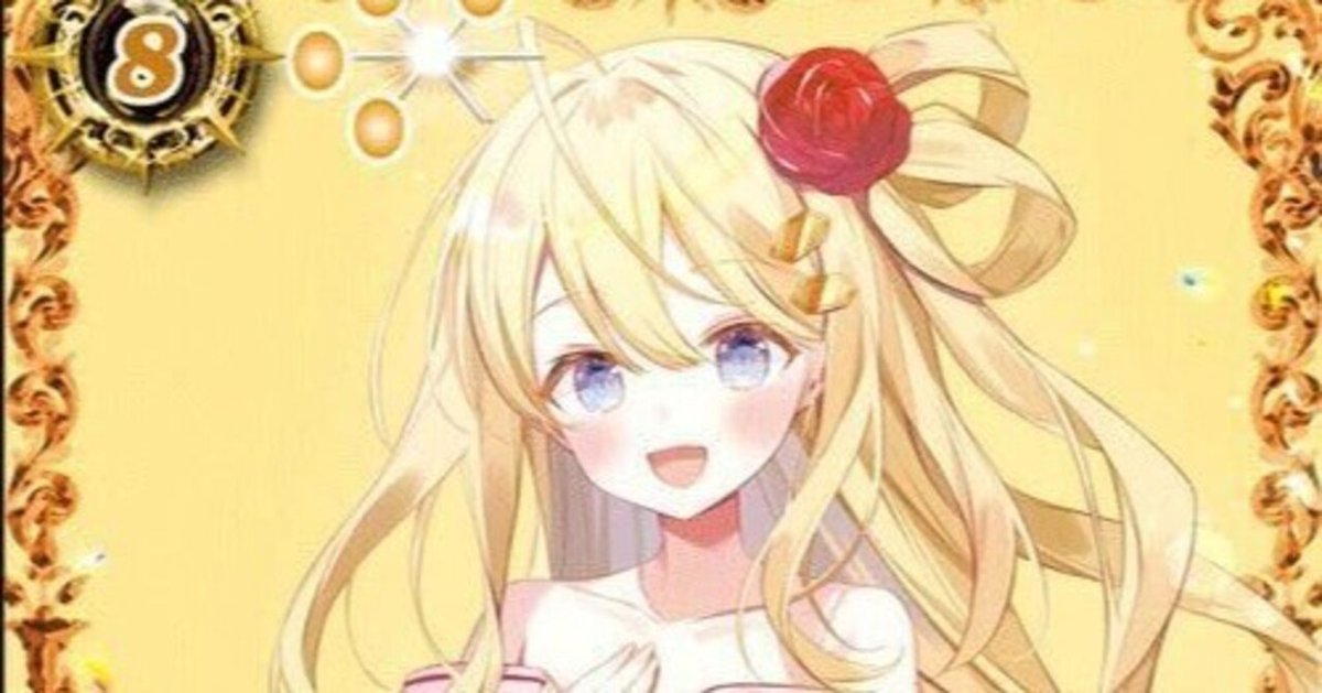レイオーバデッキ プロデューサーカップ2025」レイ・オーバレポート｜京＠詩姫鯖の
