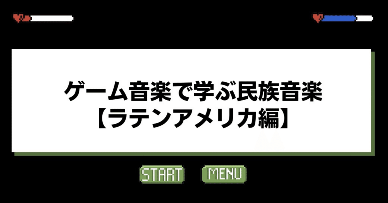 コロムビア 世界民俗音楽体系 アジア編西ヨーロッパ編 交響詩「ローマの松」：III．ジャニコロの松 (Recording at