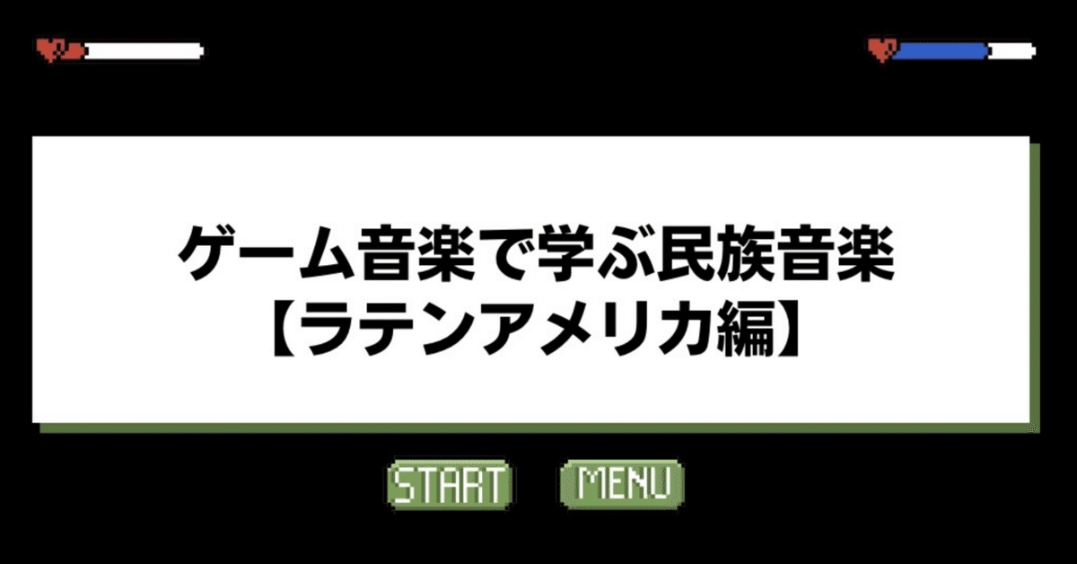 コロムビア 世界民俗音楽体系 アジア編西ヨーロッパ編 世界最古の鍵盤音楽】エスタンピー・レトローヴェ ca.1320
