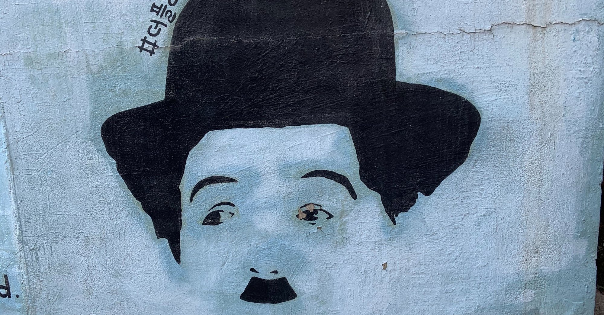 まちづくり アート 韓国 釜山編 Wall Share ウォールシェア ーアート 空き壁で生まれる新たな価値 Note まちづくり アート 韓国 釜山編 Wall Share ウォールシェア ーアート 空き壁で生まれる新たな価値 Note