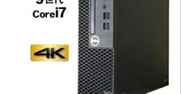 Dell OptiPlex】整備済みCore i7デスクトップPC徹底解説！Win11