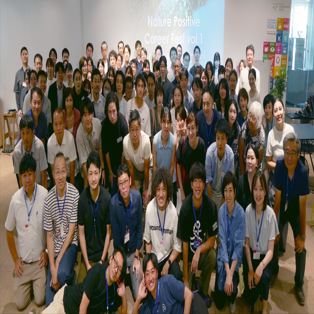 ネイチャーポジティブ・キャリアフェスタvol.1」を開催しました｜東北