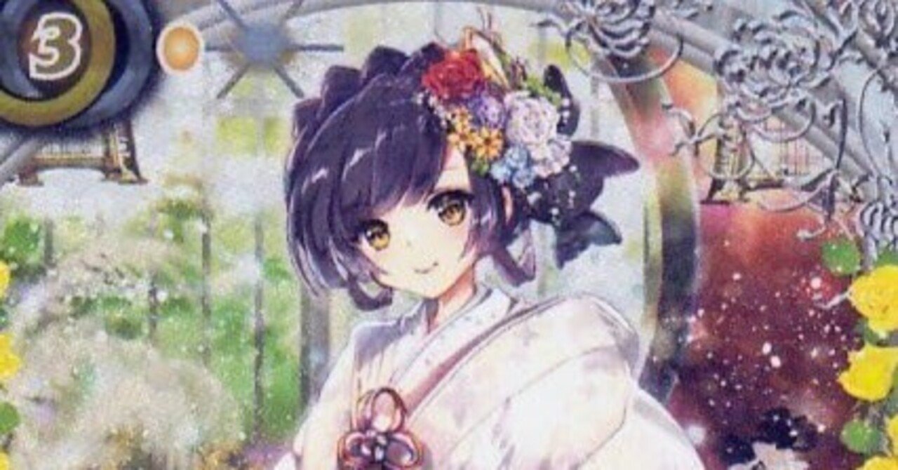 ゼクシアテンマ」デッキレシピ紹介【バトスピ・クロスオーバー