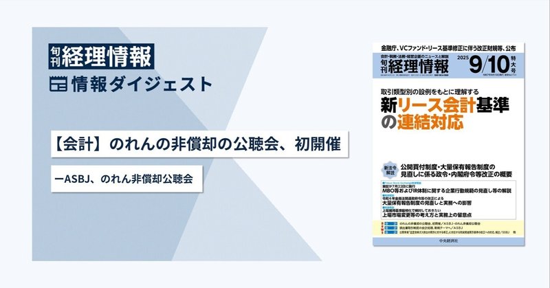 保険・年金の有効活用法 法人ユ-ザ-必携/中央経済社/斉藤一昭（単行本） 中央経済社Digital