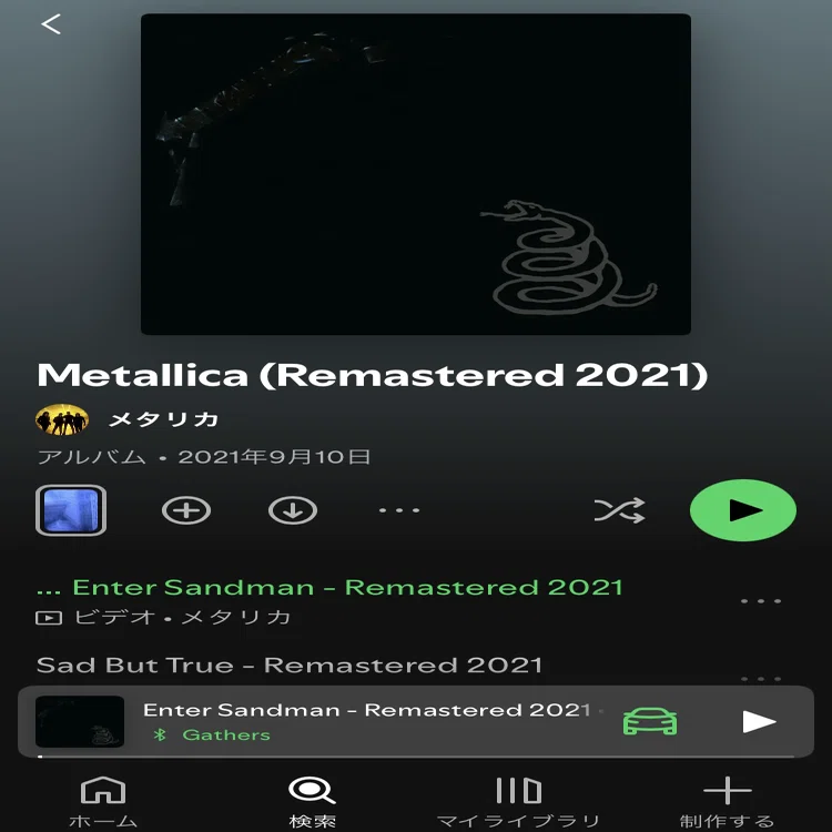 レア　llica サインCD メタリカ　スラッシュメタル Metallica James Hetfield Messengers SIGNED DELUXE Edition Book