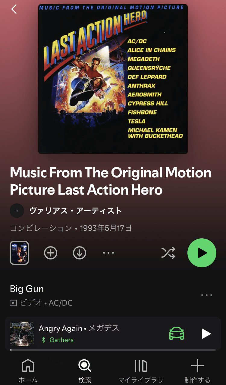 スラッシュメタル　デスメタル メロデス　LAメタル　まとめ売り　送料無料 スラッシュメタル デスメタル メロデス LAメタル まとめ売り