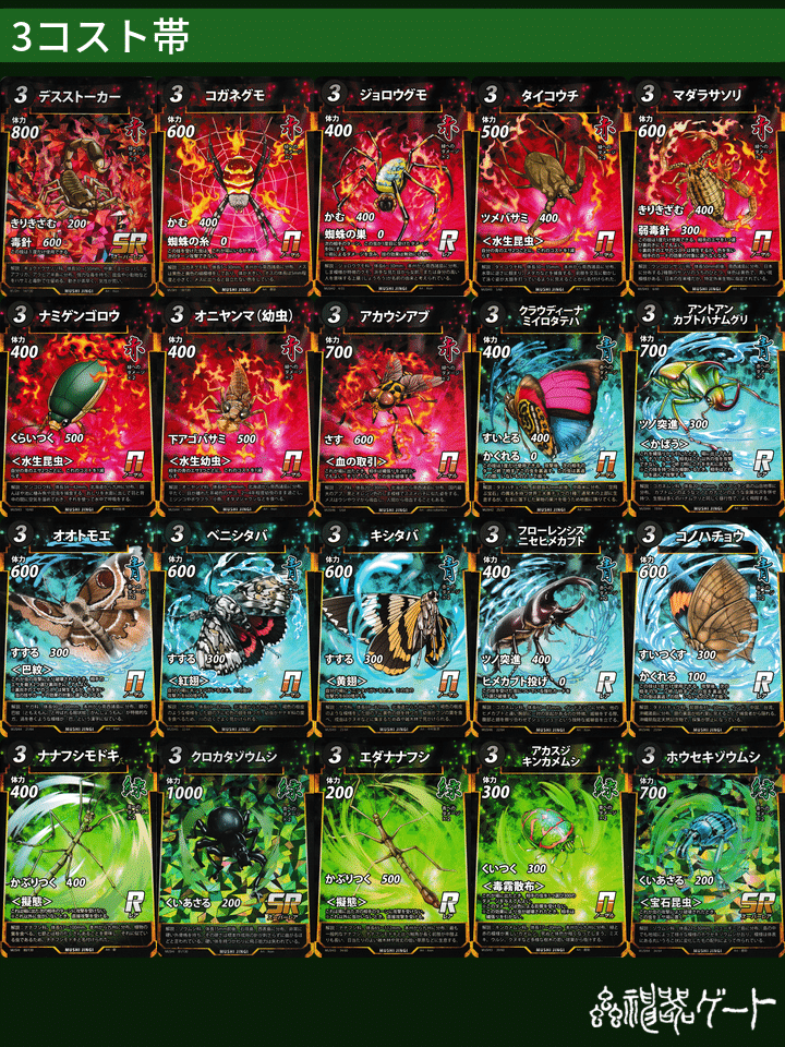 蟲神器初心者講座🔰6弾対応🐞｜ベランダ