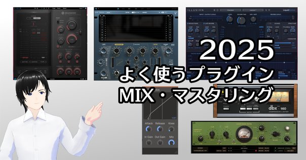 サウンド&amp;レコーディング　2016年　平沢進 P-MODEL　リミックス　DAW サウンド&レコーディング 2016年 平沢進 P-MODEL リミックス DAW