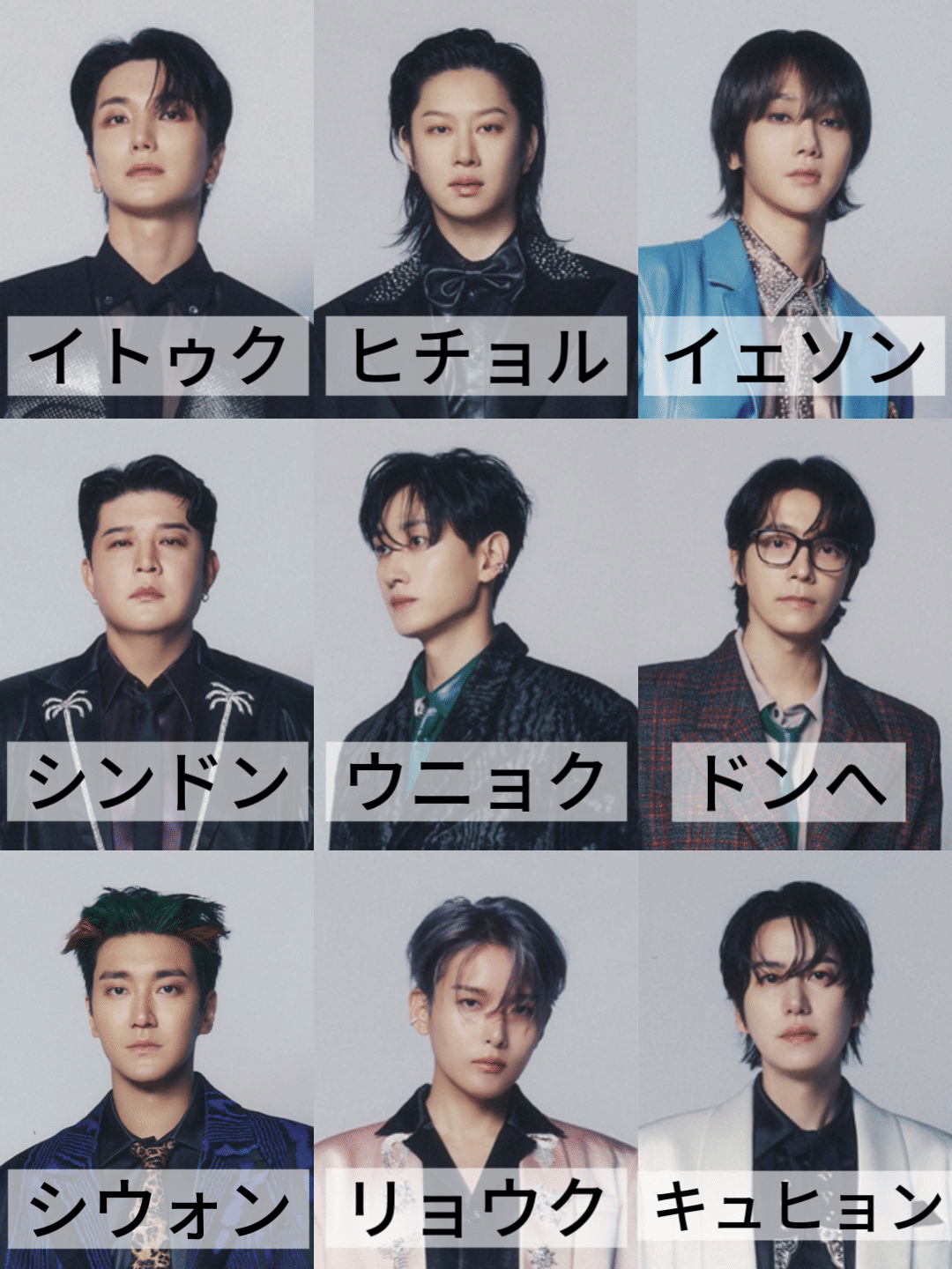 スーパージュニア super juniorメンバー10人 直筆サイン入りCD