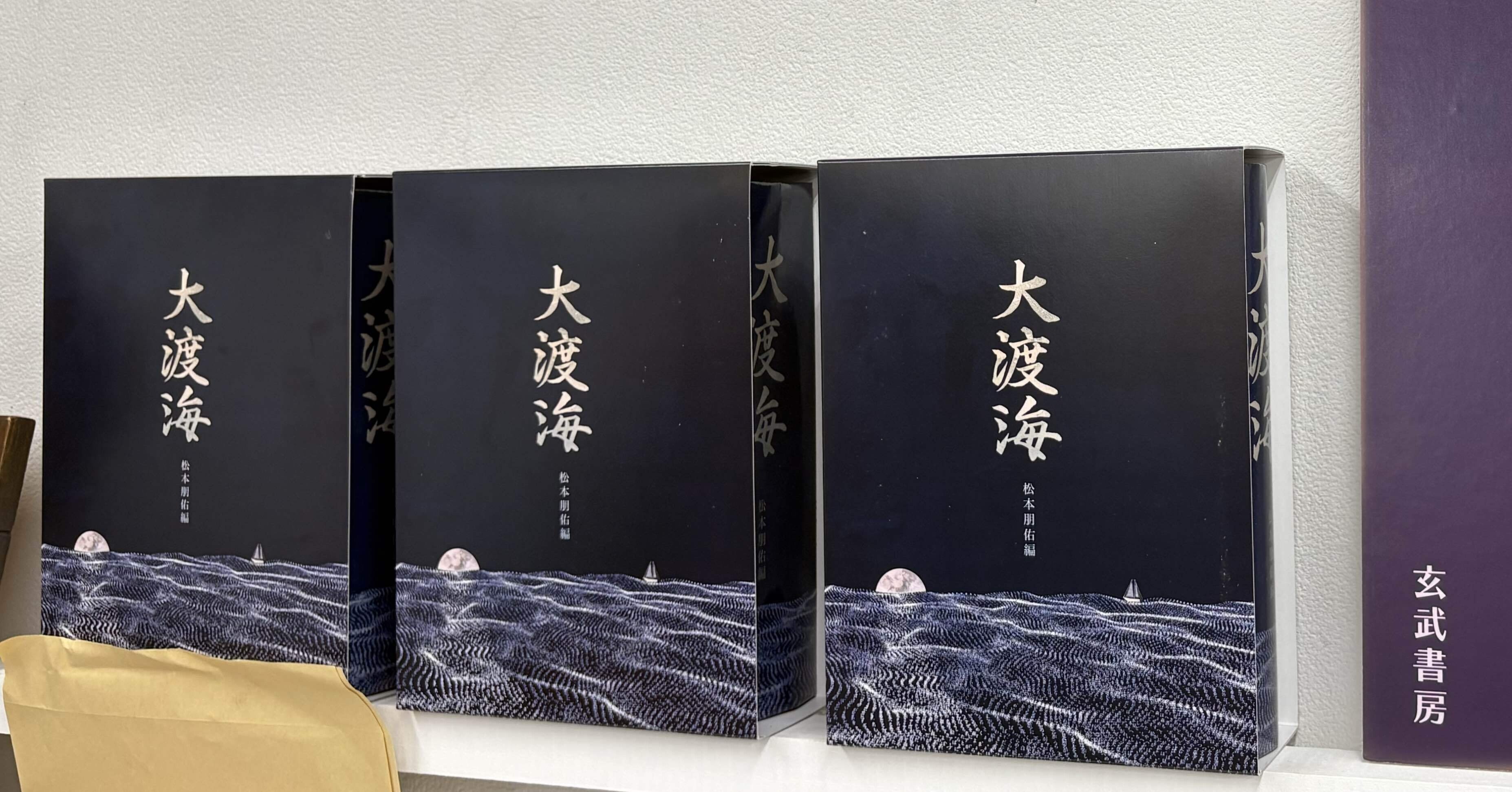その先へ——連続ドラマ『舟を編む 〜私、辞書つくります〜』後半を視聴