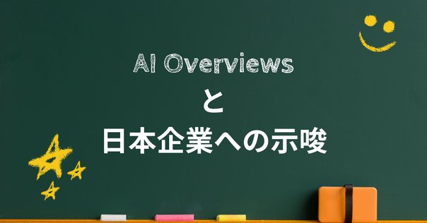 75 内部監査の品質評価マニュアルとは？【世界最先端の内部監査