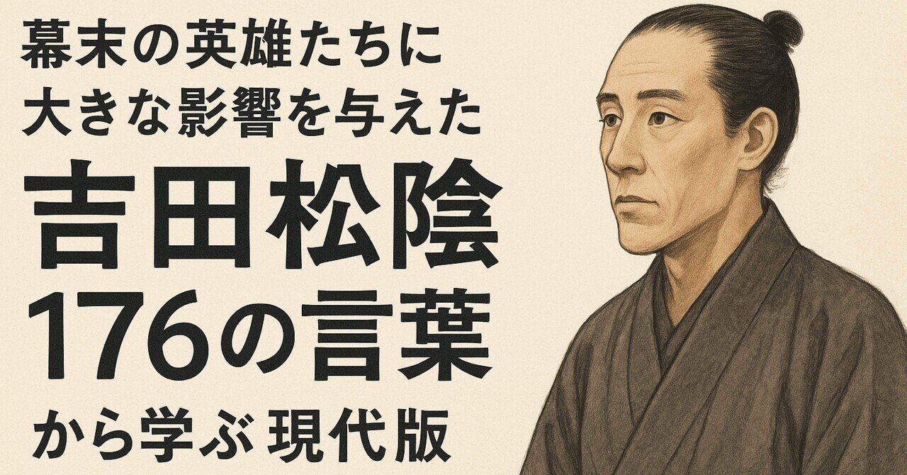 吉田松陰の人間学的研究   /モラロジ-道徳教育財団/下程勇吉（単行本） 7166YokNpjL.jpg