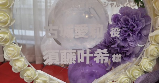 三川華月 はるちゃん食堂グッズ 直筆サインブロマイドetc 三川華月のはるちゃん食堂！ on X: 