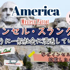 あなたの知らない、英語のリズムとイントネーションの世界』第2回