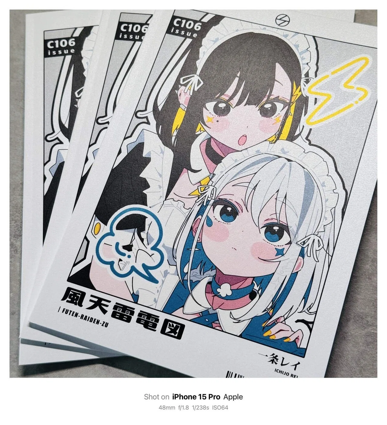 コミケで新たな実験をしてみた〜同人活動アップデート作戦〜｜一条レイ