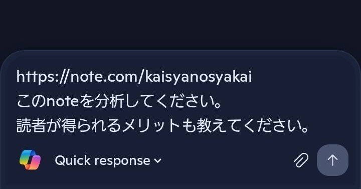 プロフ必読！気軽にコメント下さい^ ^ フィードに不適切なコメントがあります – Eight ヘルプ