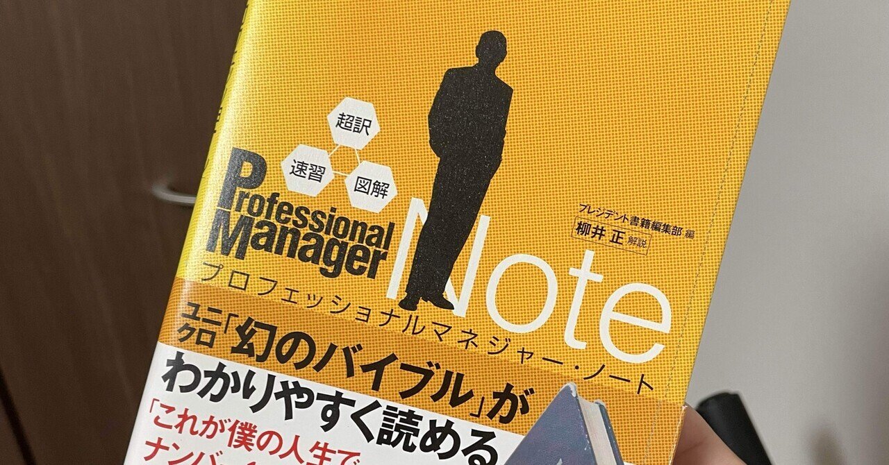 【希少】心理学的経営 : 個をあるがままに生かす 心理学的経営: 個をあるがままに生かす | 大沢 武志 |本 | 通販