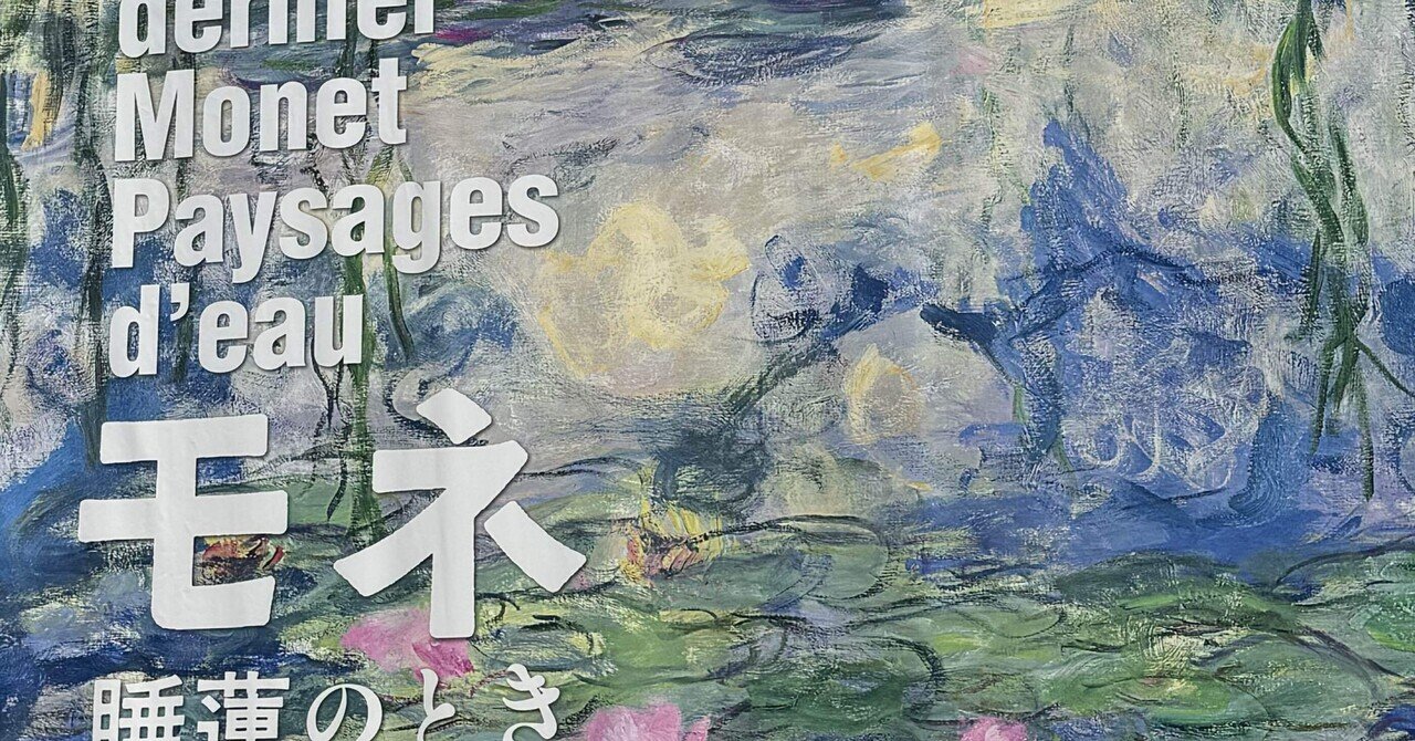 がしっと心を掴まれた津田青楓展｜あまきょうこ