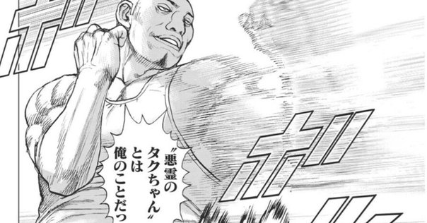TOUGH タフ　龍を継ぐ男　1巻〜33巻　番外編　柔の章　レンタルアップ TOUGH 龍を継ぐ男 33／猿渡 哲也 | 集英社 ― SHUEISHA ―