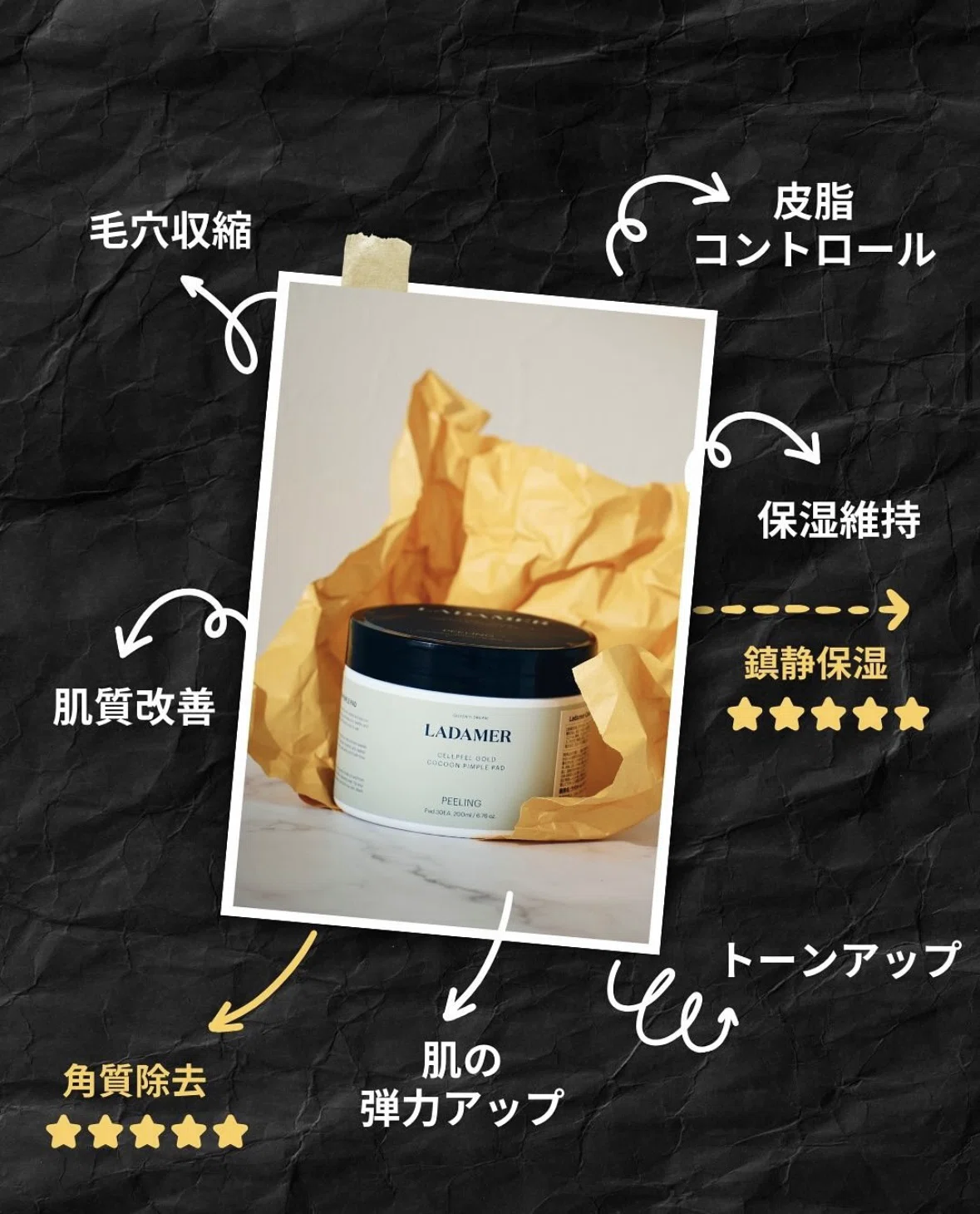 日本初上陸！韓国ドクターズコスメ【LADAMER（ラダメール）】で憧れの