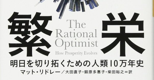 2025年4月2日発売】複雑系としての社会史：社会・技術・環境の共