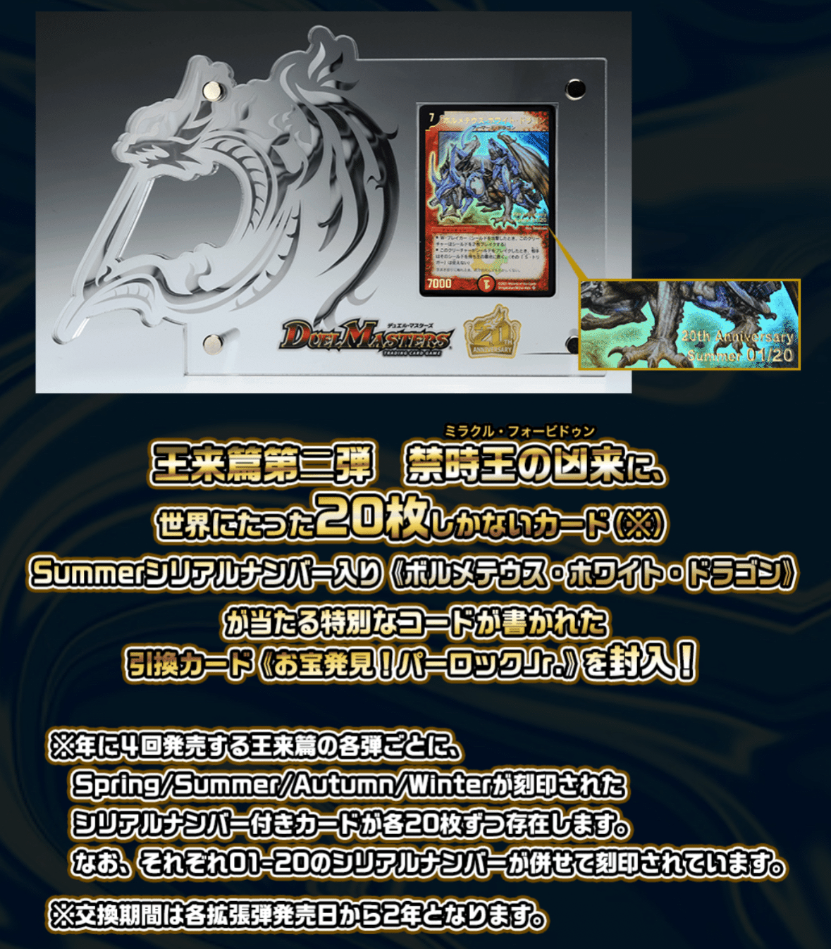 デュエマ シュトラ 旧枠 クラシック サイバーロード デュエルマスターズ シュトラ/サイバーロード｜Yahoo!フリマ（旧