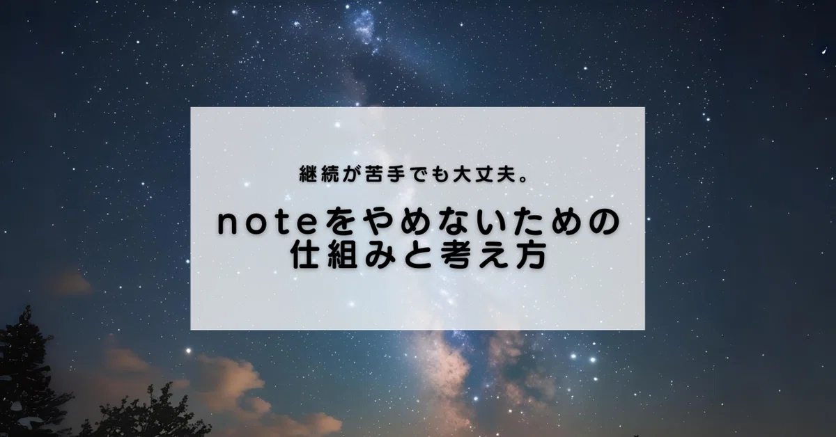 見出し画像