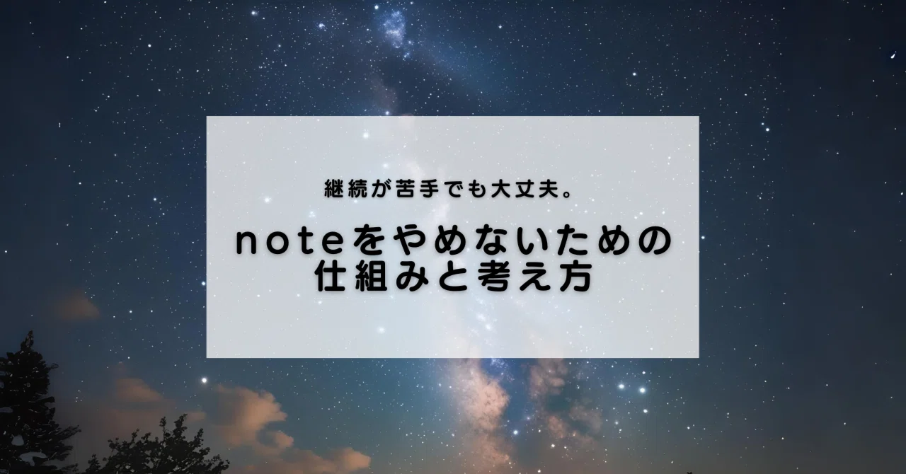 見出し画像