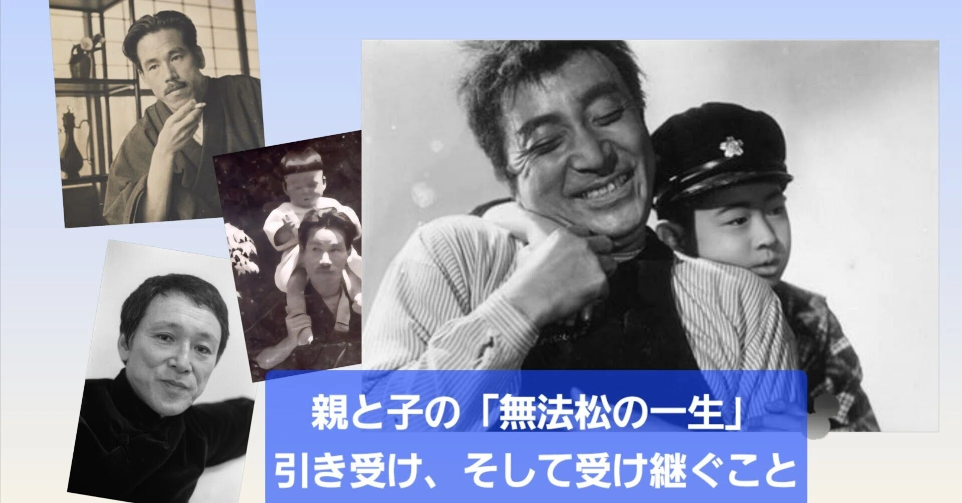 キネマ旬報 映画芸術 映画評論 映画展望(伊丹万作追悼号)映像芸術 考えることを、決してやめないために──伊丹万作と、十三から受け継ぐ
