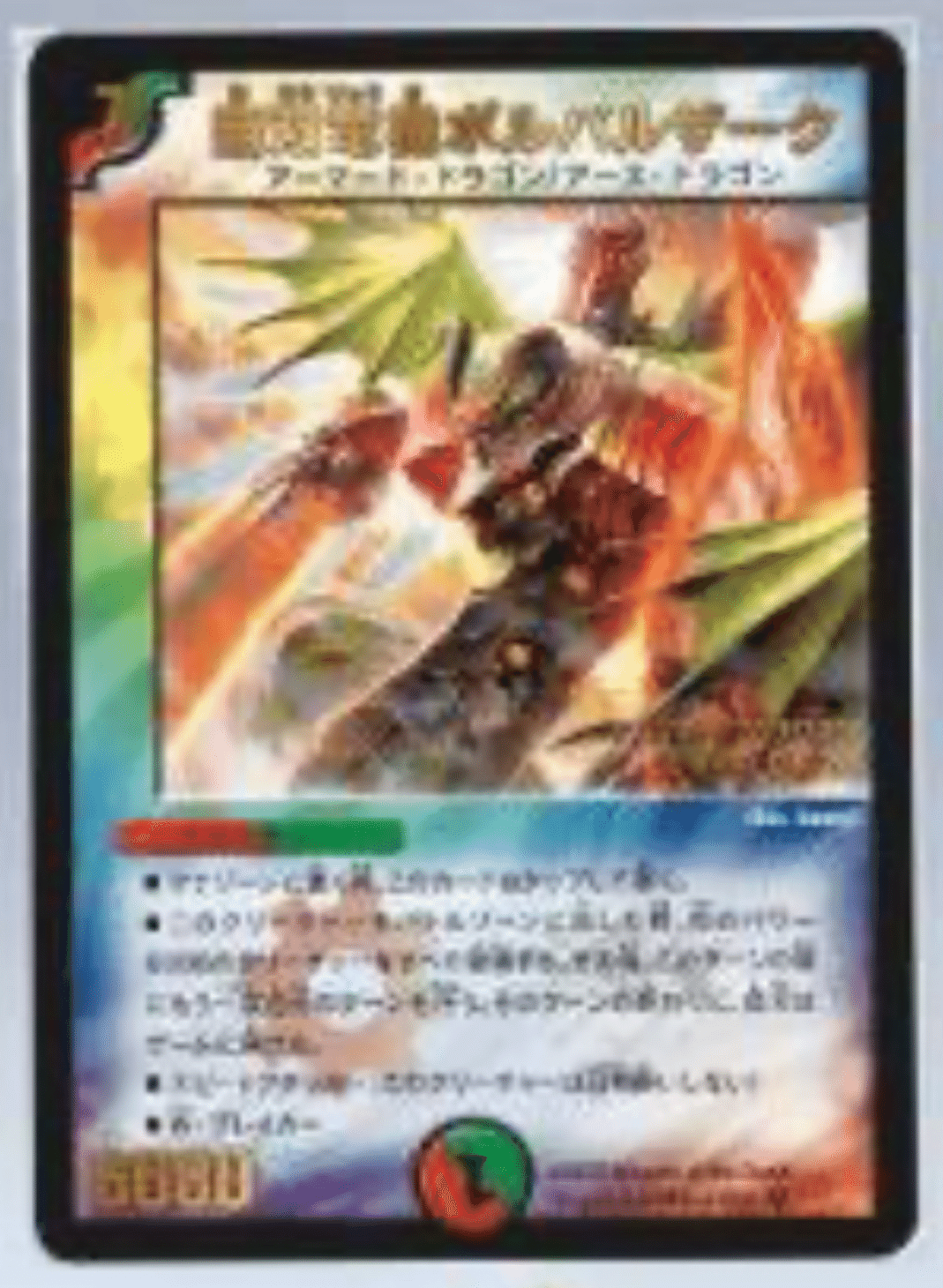 デュエマ　クラシック デュエマクラシック05 デッキ紹介 ドロマー天門 | エージェント日和