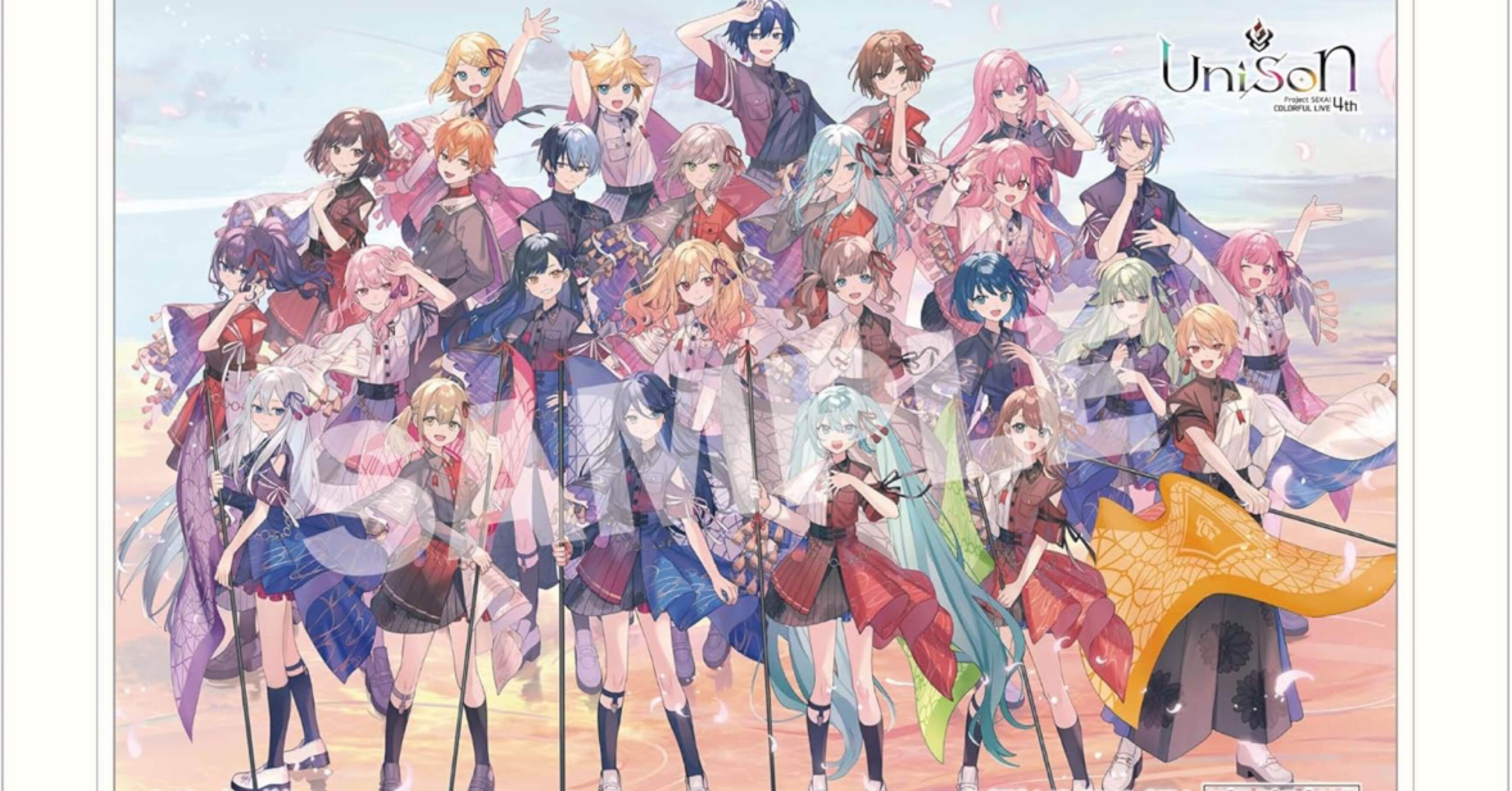 Amazon限定】プロセカ COLORFUL LIVE 4th - Unison - 初回限定盤