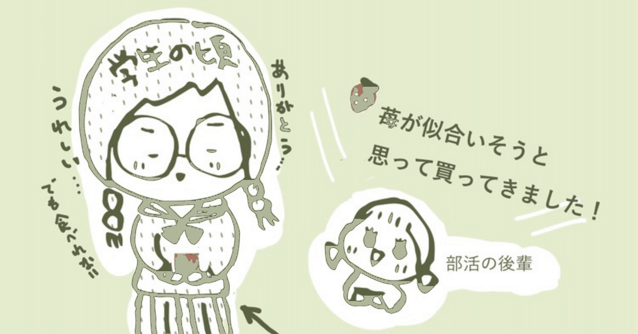 ぶどうロール似顔絵 ちょこっとマンガ ｛ぶどうと私｝｜動物ロゴデザイン＆ペット