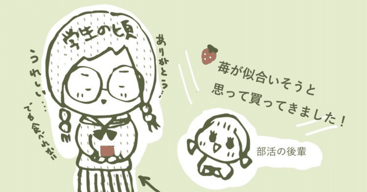 あこちゃん 似顔絵ギフト制作 あっこ」がキャラ風の似顔絵プレゼントを制作します！