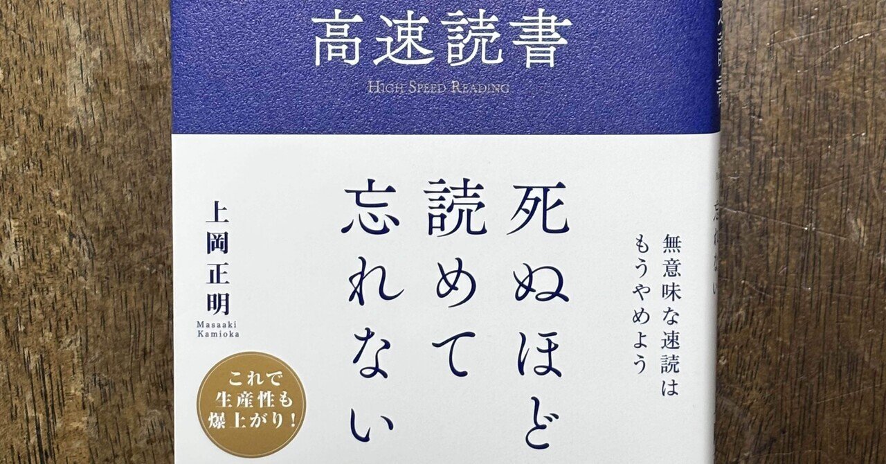 英語の洋書読む速度が鬼のように上がった😂｜Chi