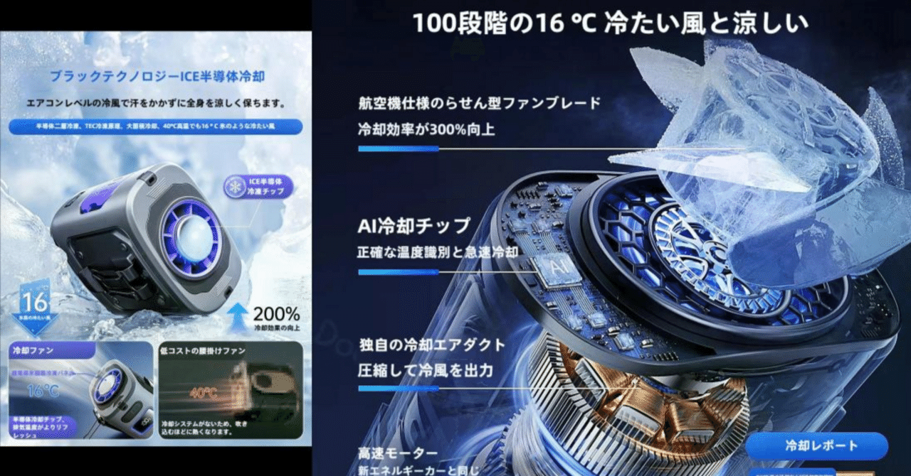 COWSAR スポットクーラー窓用エアコン J0A4216F-7K-CS