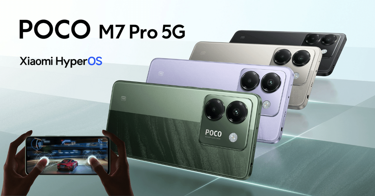 POCO M7 Pro 5G：コスパ抜群のミッドレンジスマホの魅力