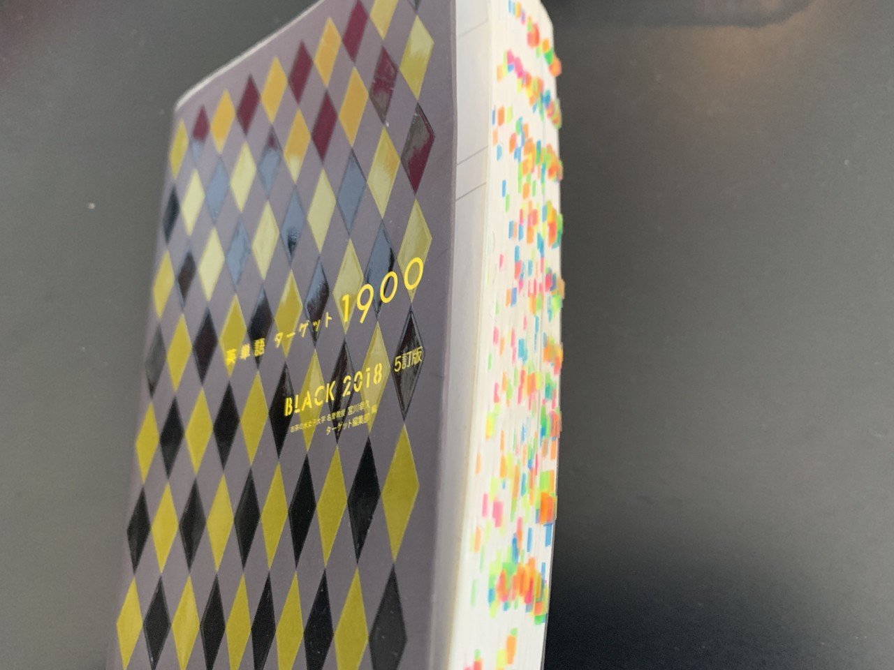 英単語帳のやり方 ふうき Note 英単語帳のやり方 ふうき Note