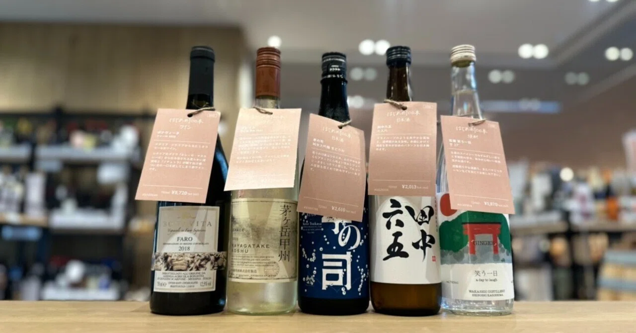 THE AGRIVEDA 2023｜限定｜純米酒｜760ml｜専用箱付き 新政 農民芸術概論 2023 760ml［ 日本酒 フルーティ レア 爽やか 秋田